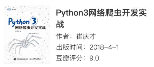 Python鵥ӻ