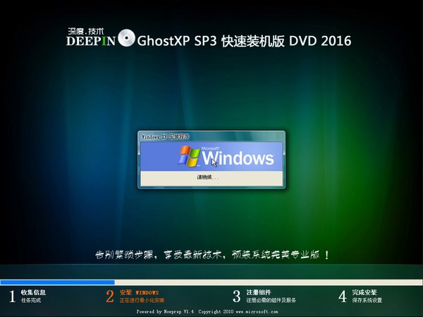 windows xp sp3